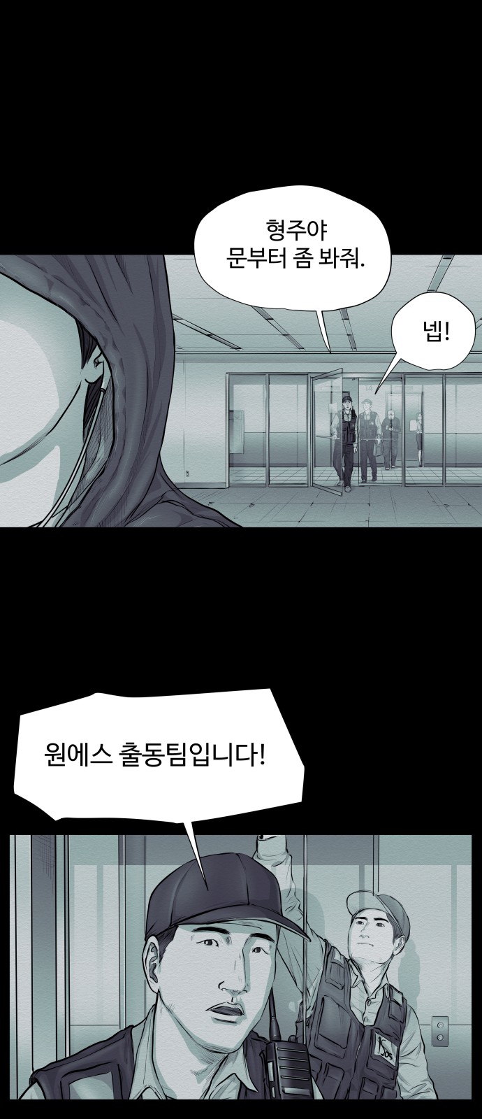 49 페이지