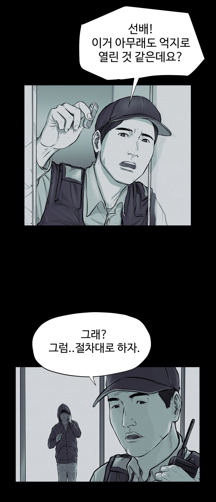 52 페이지