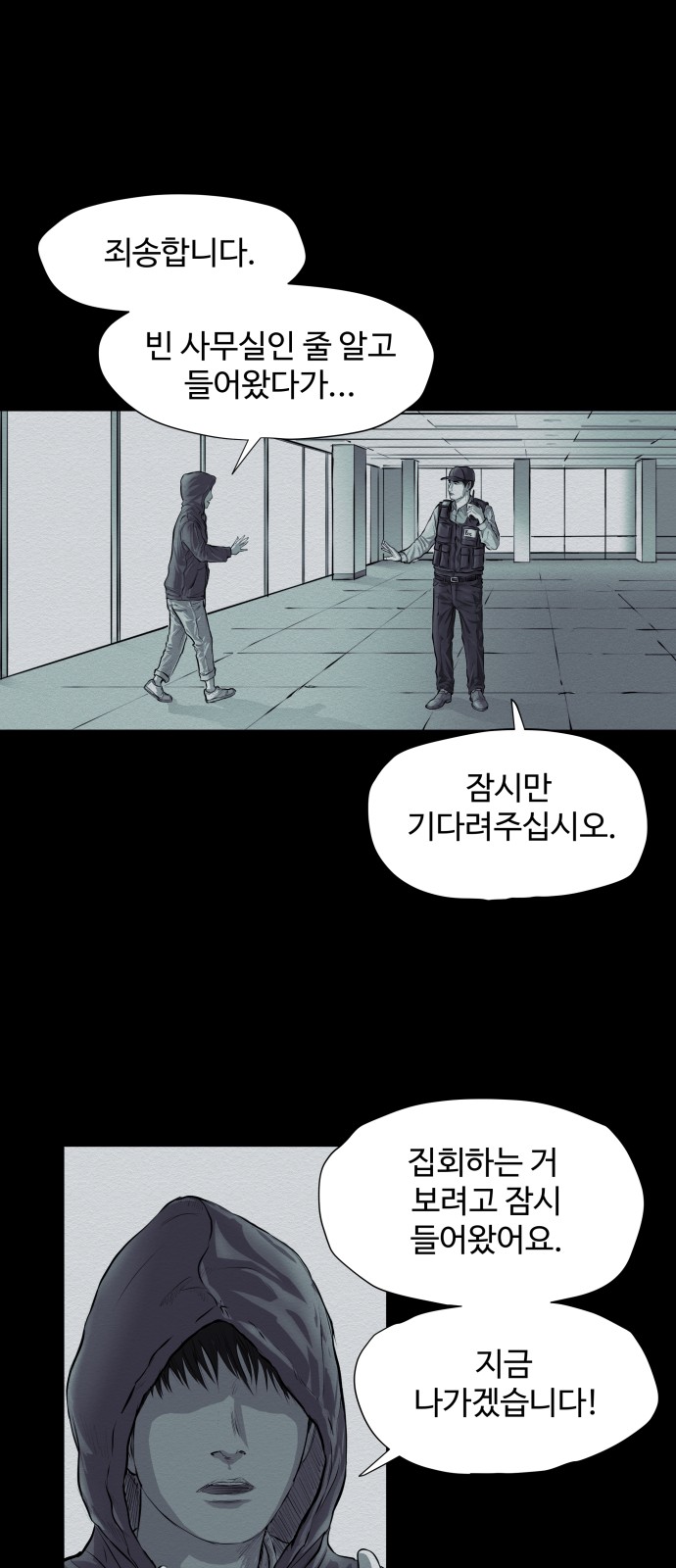 53 페이지