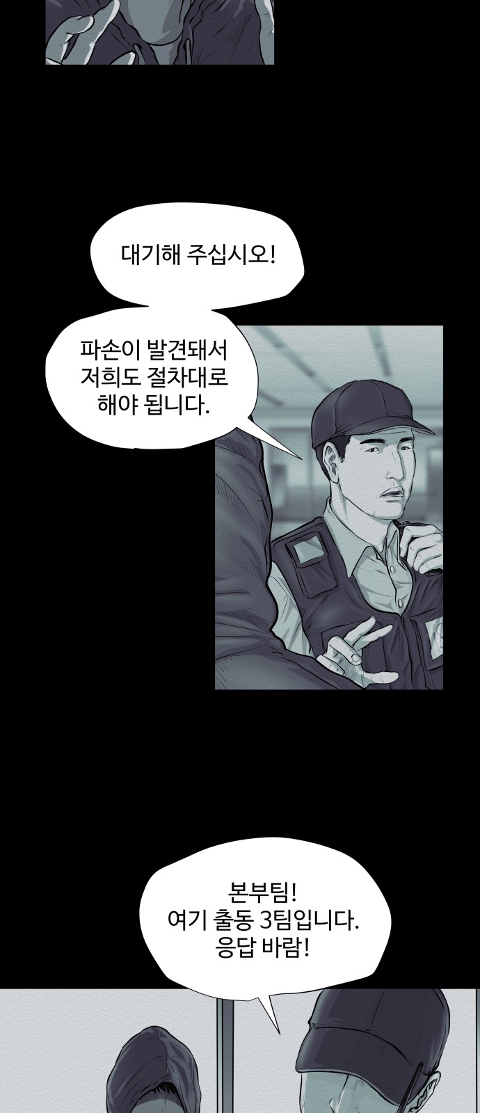 54 페이지