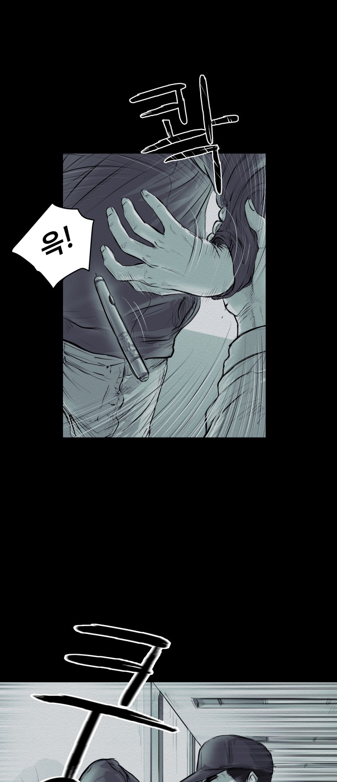 59 페이지