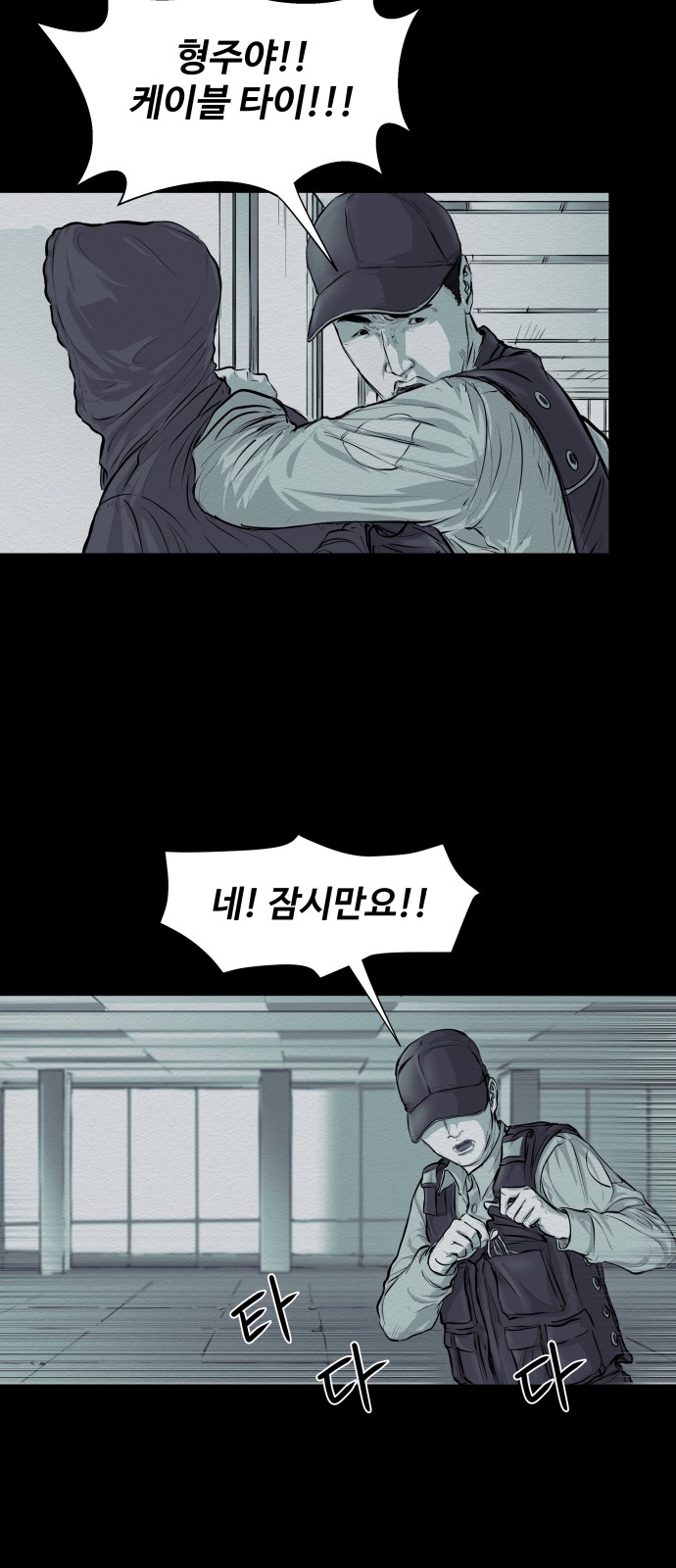 61 페이지