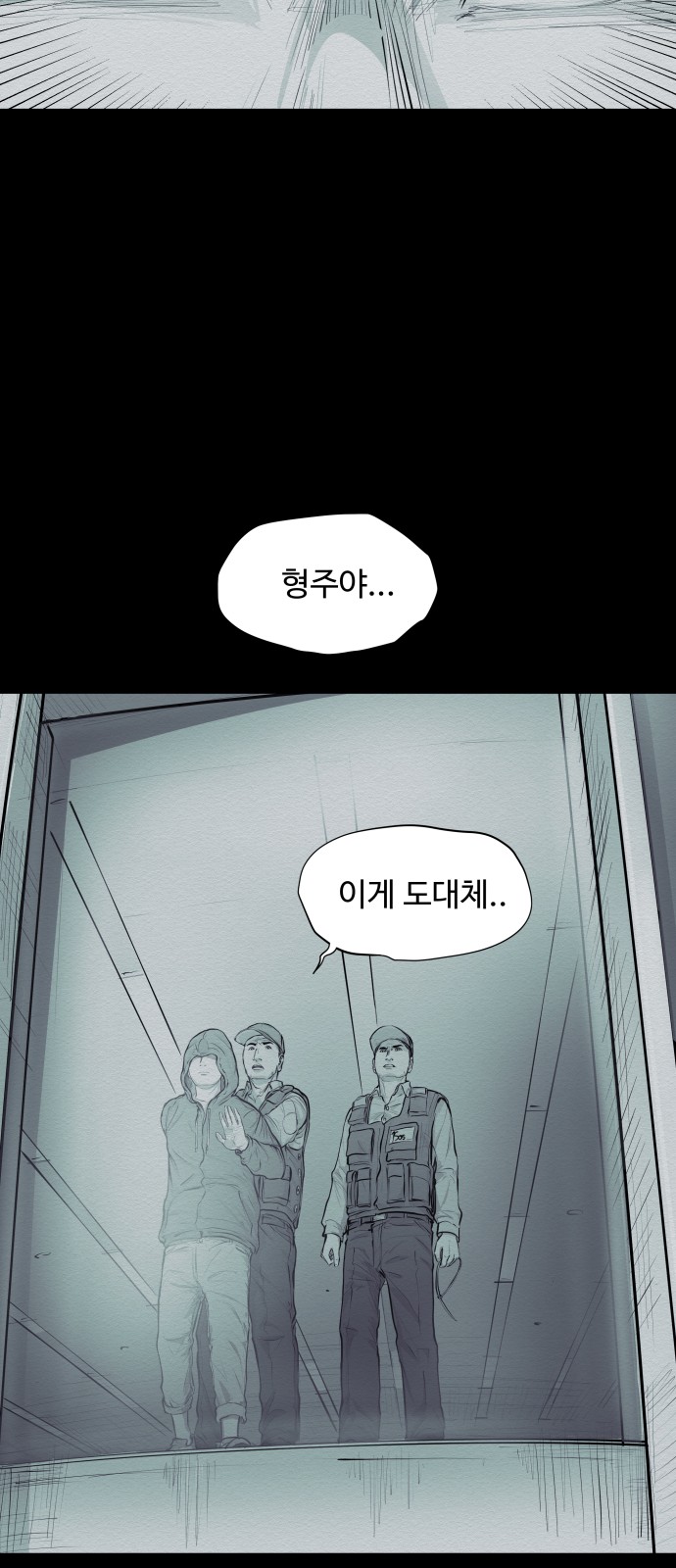 64 페이지