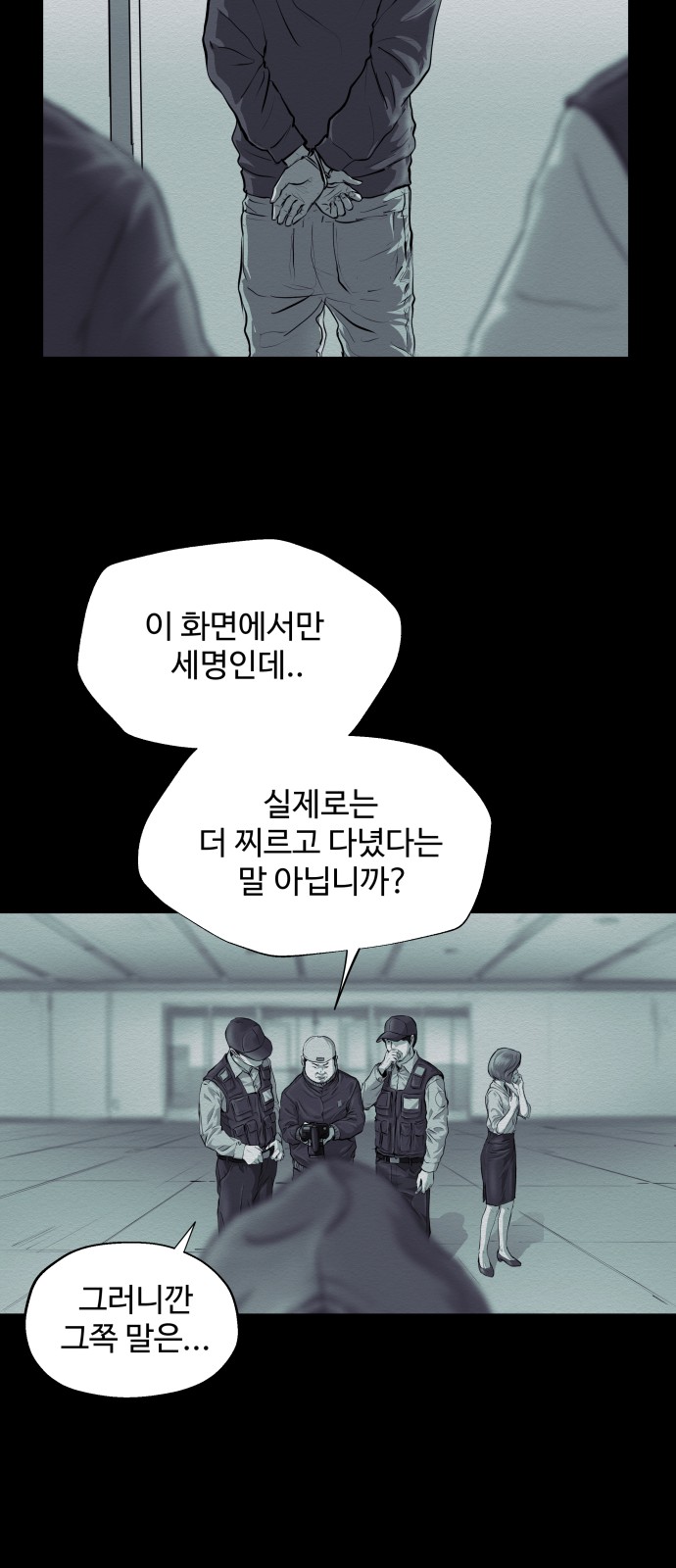 25 페이지