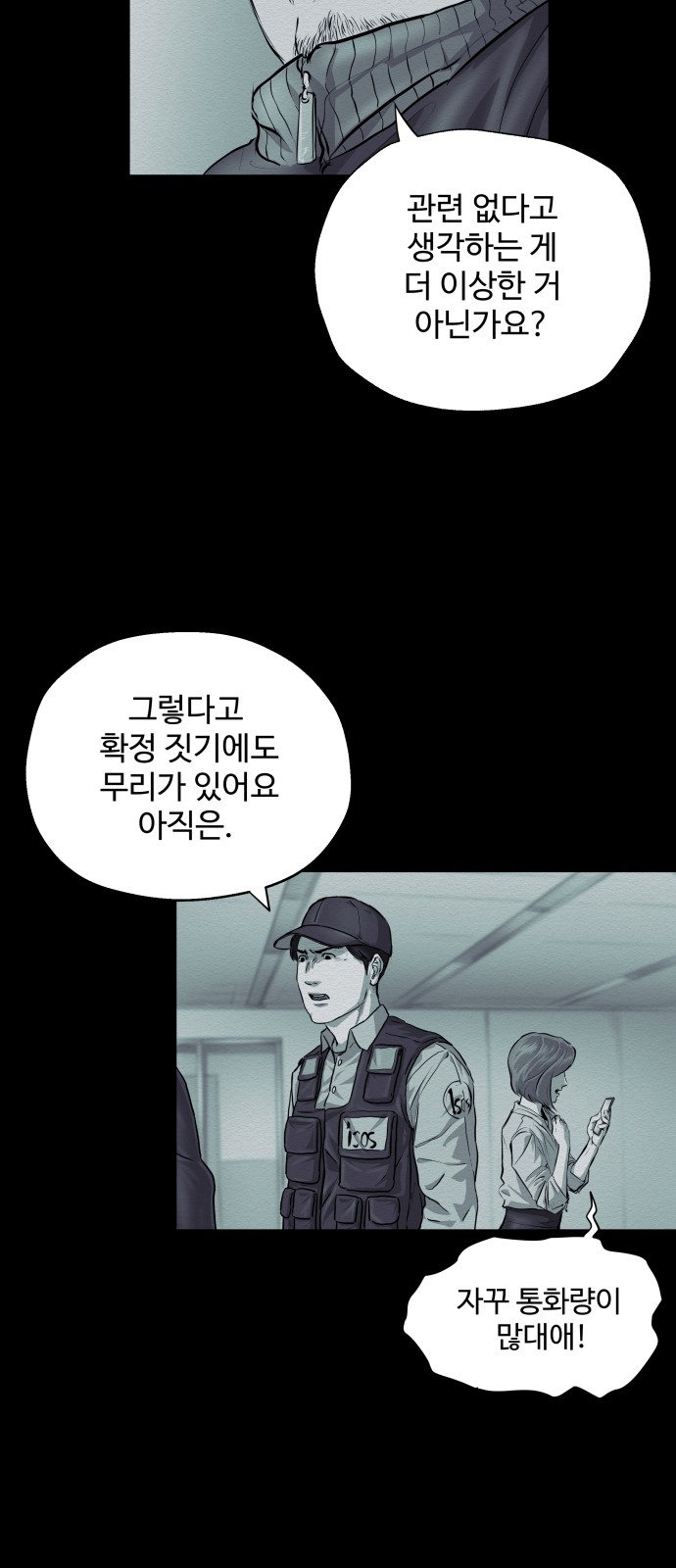 27 페이지