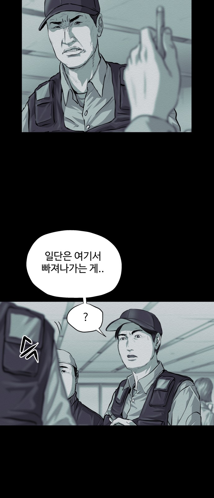 29 페이지