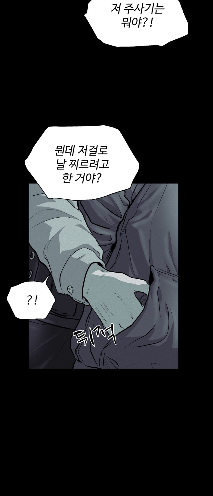 31 페이지