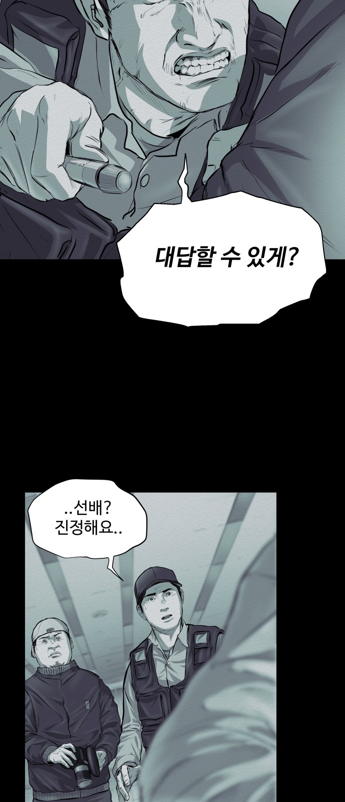 35 페이지