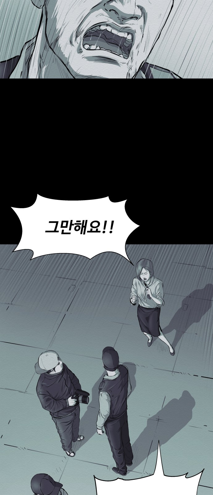 37 페이지