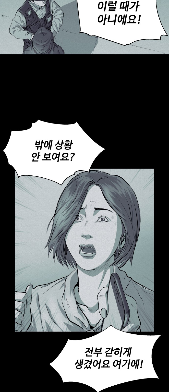 38 페이지