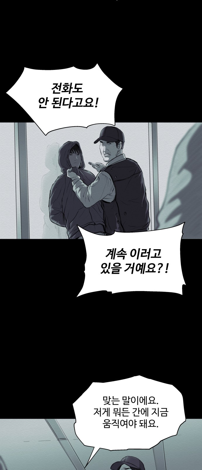 39 페이지