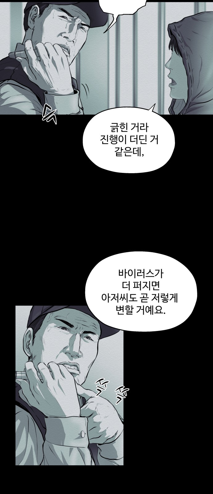 47 페이지