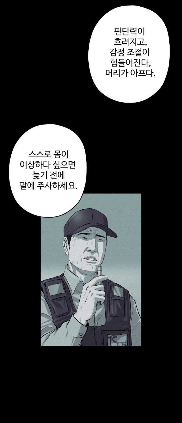 53 페이지
