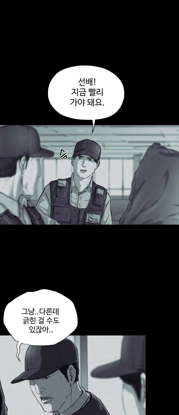 55 페이지