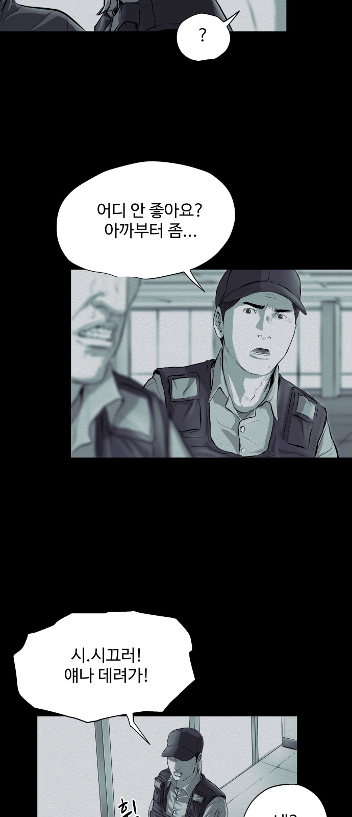 56 페이지