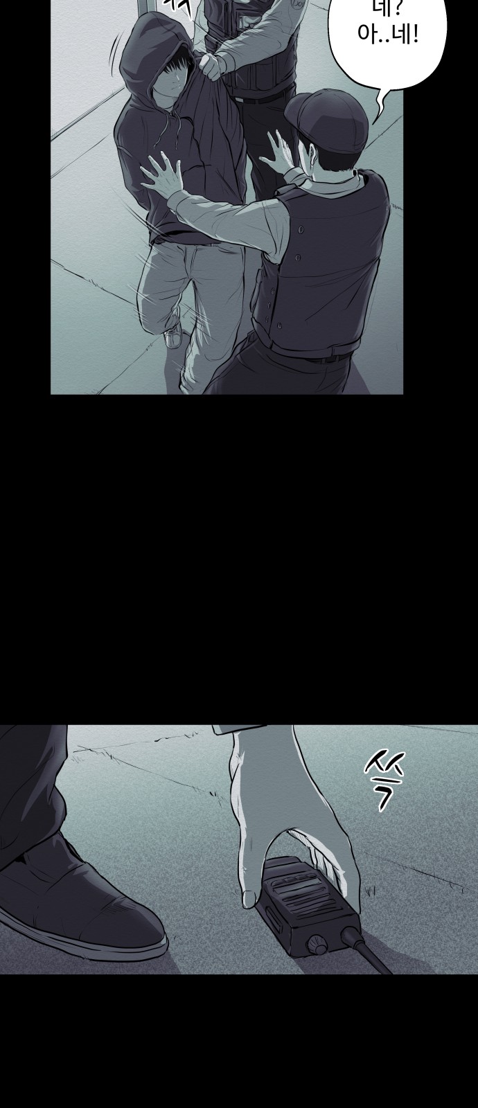 57 페이지