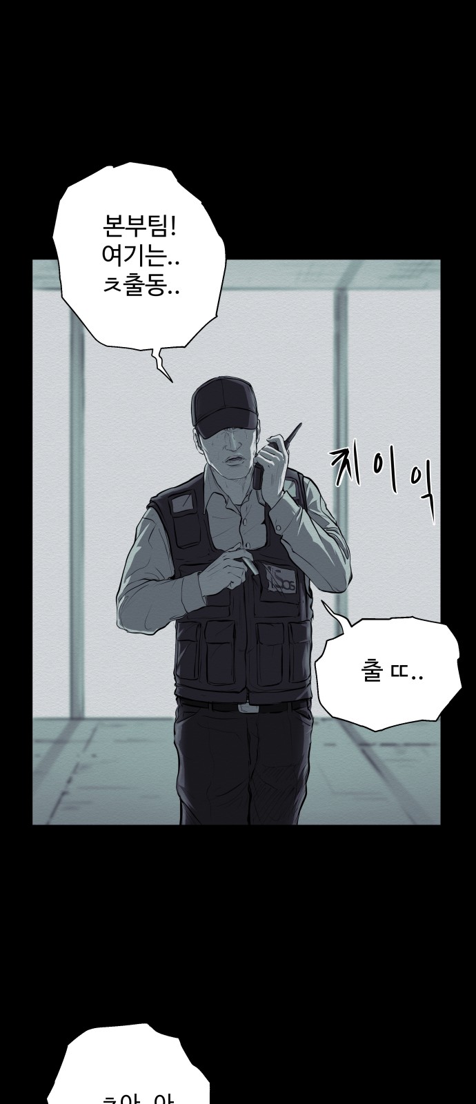 58 페이지