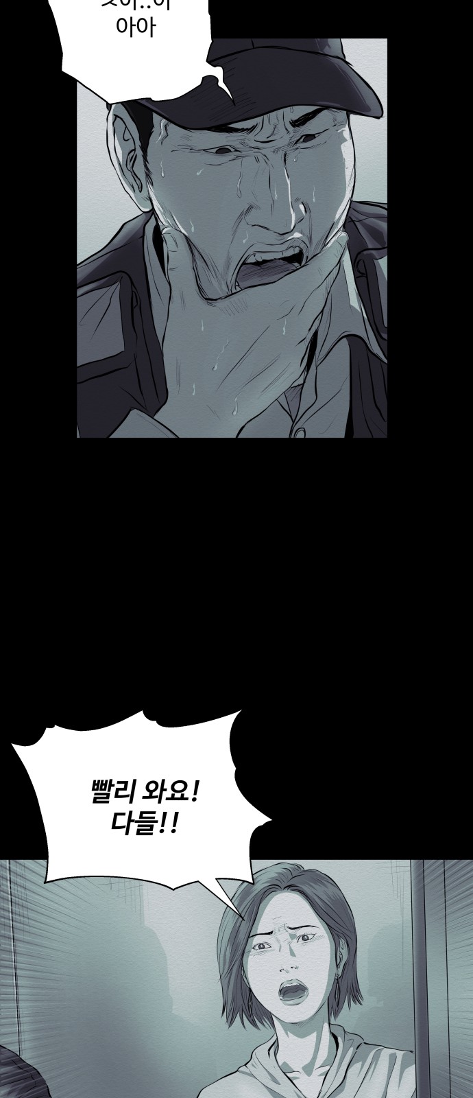59 페이지