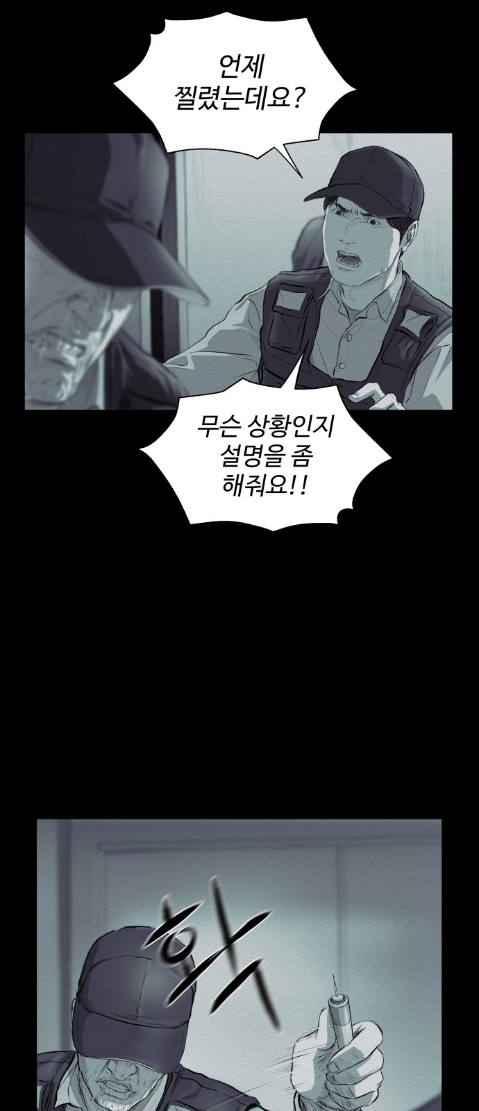 16 페이지