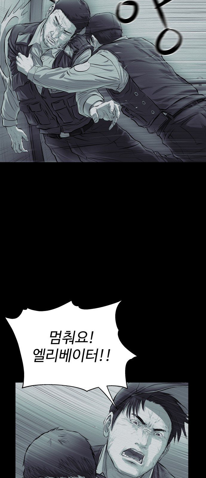 31 페이지