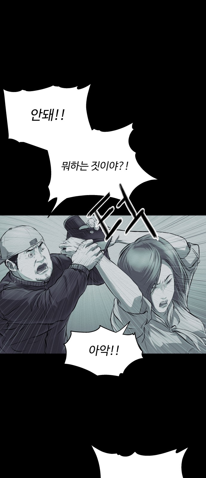 40 페이지