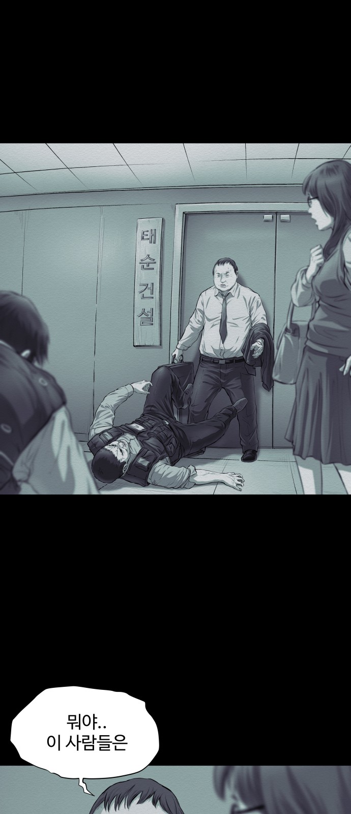 45 페이지