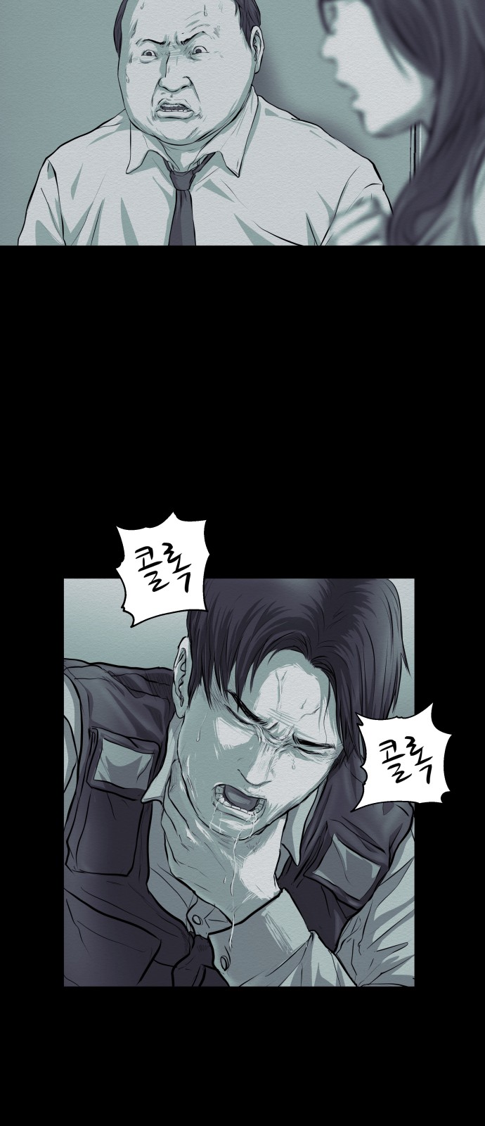 46 페이지