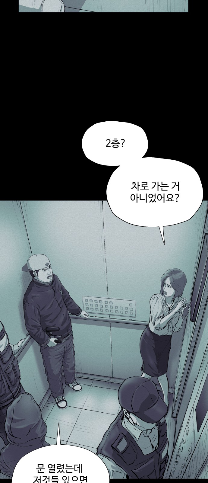 5 페이지