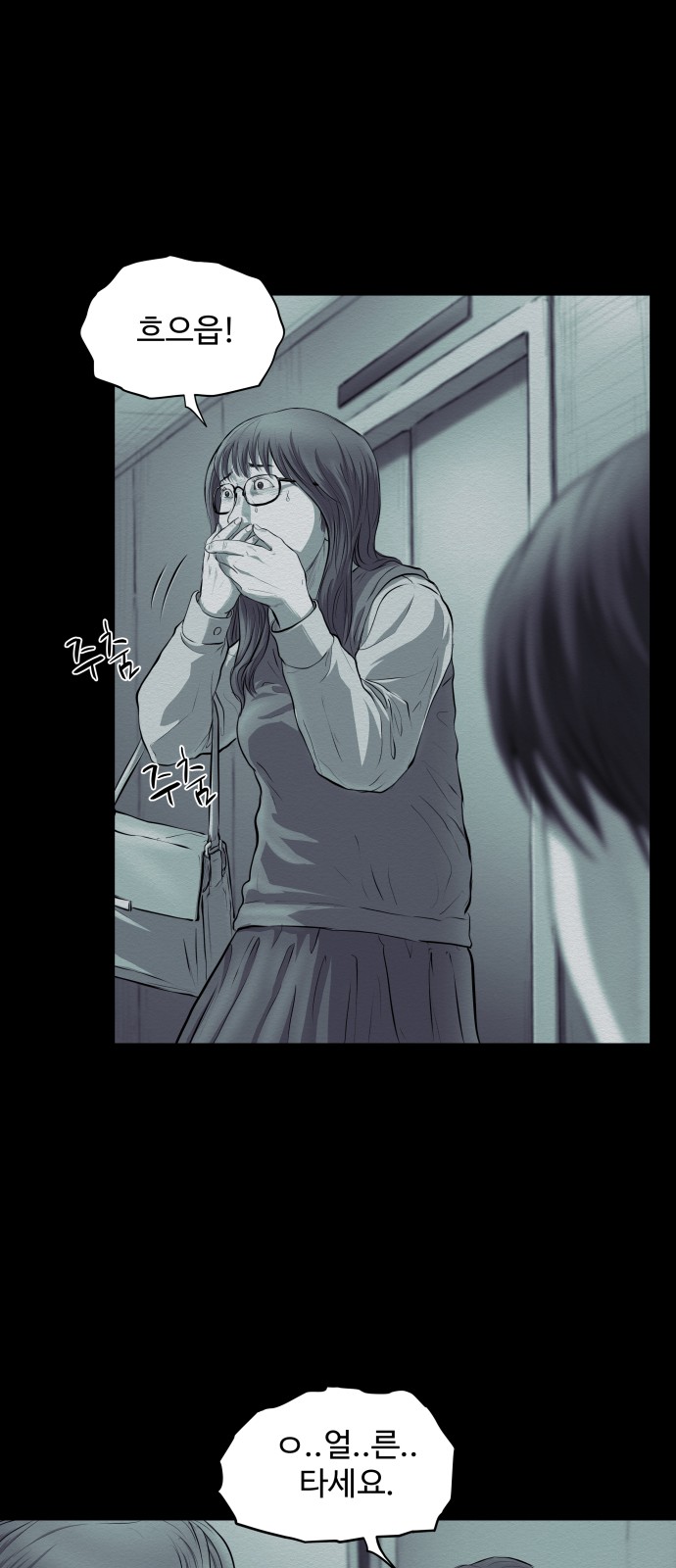 50 페이지