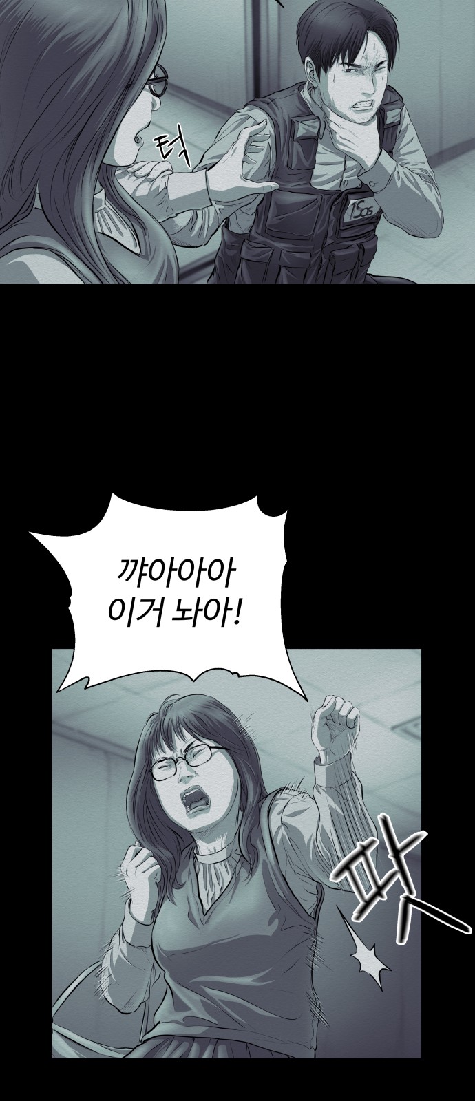 51 페이지