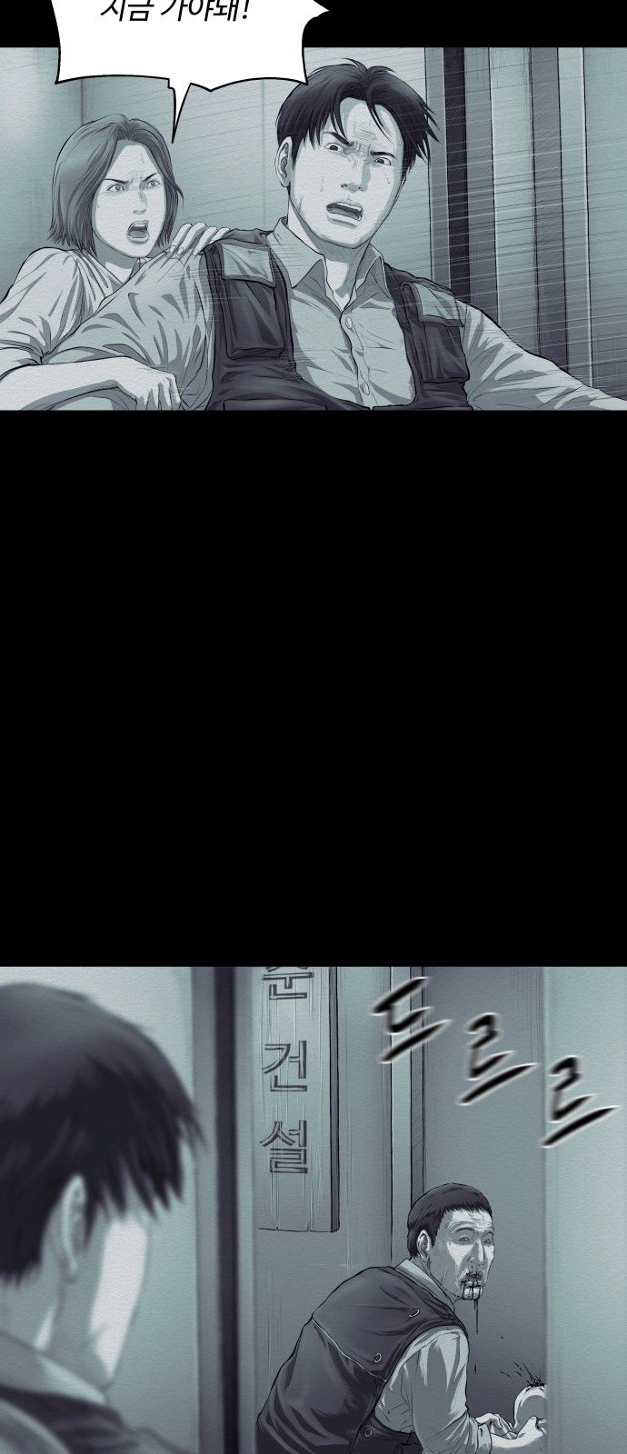 53 페이지