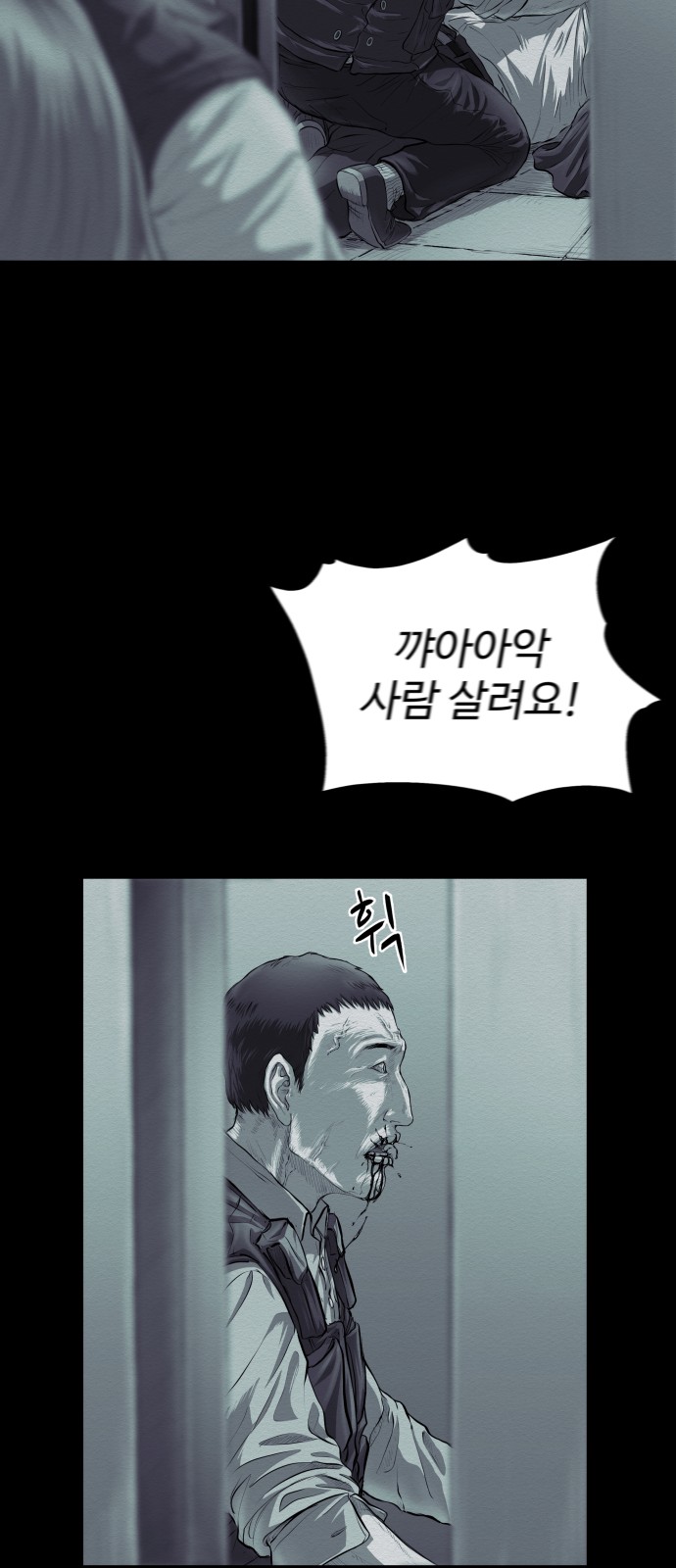 54 페이지