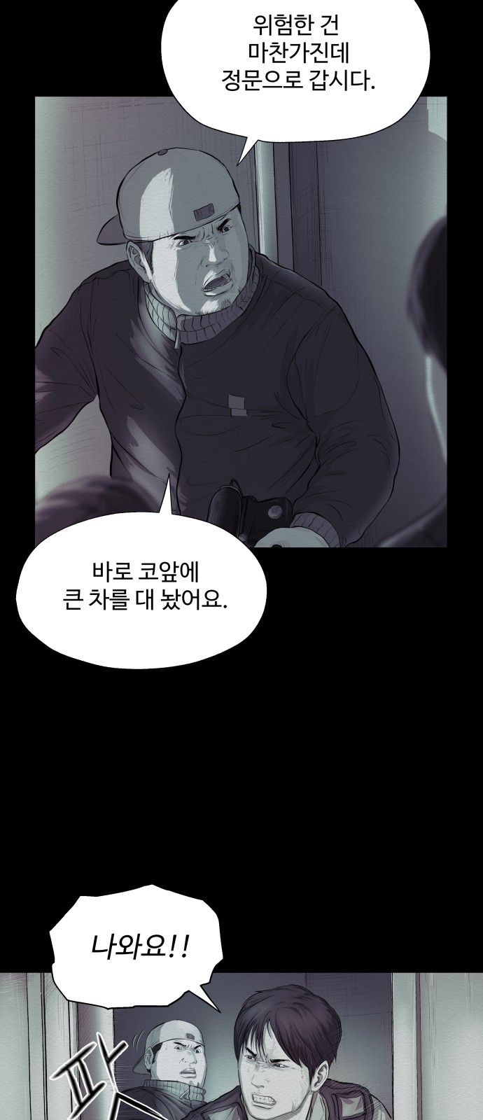 58 페이지