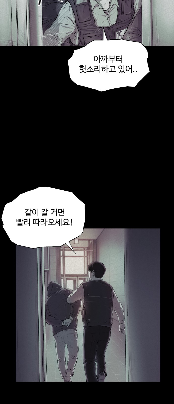 59 페이지