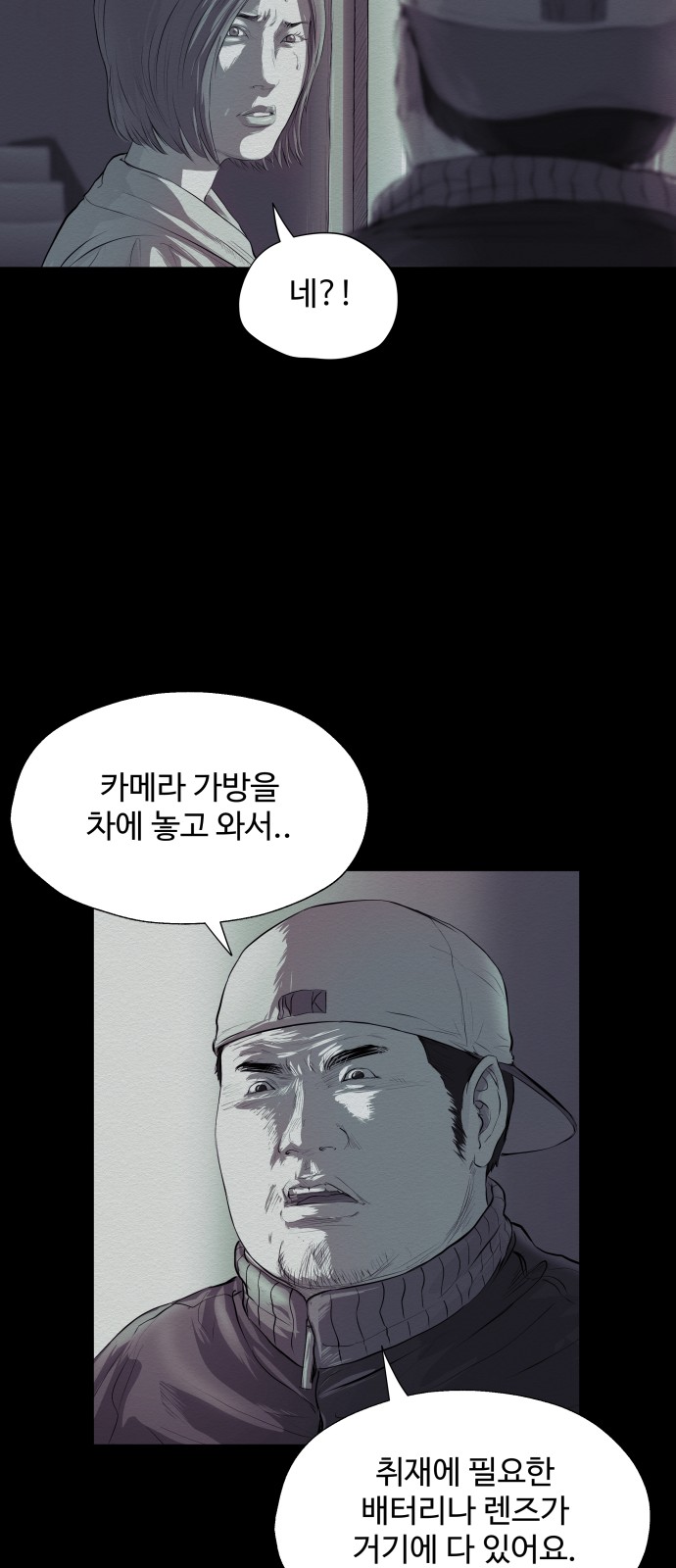 61 페이지
