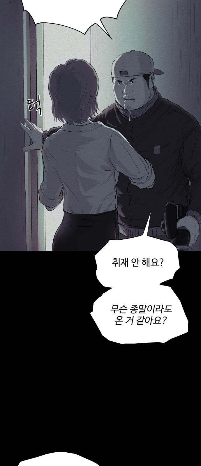 63 페이지