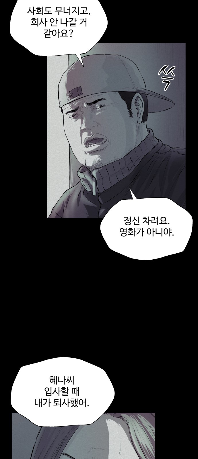 64 페이지