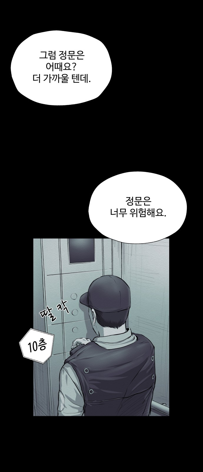 8 페이지