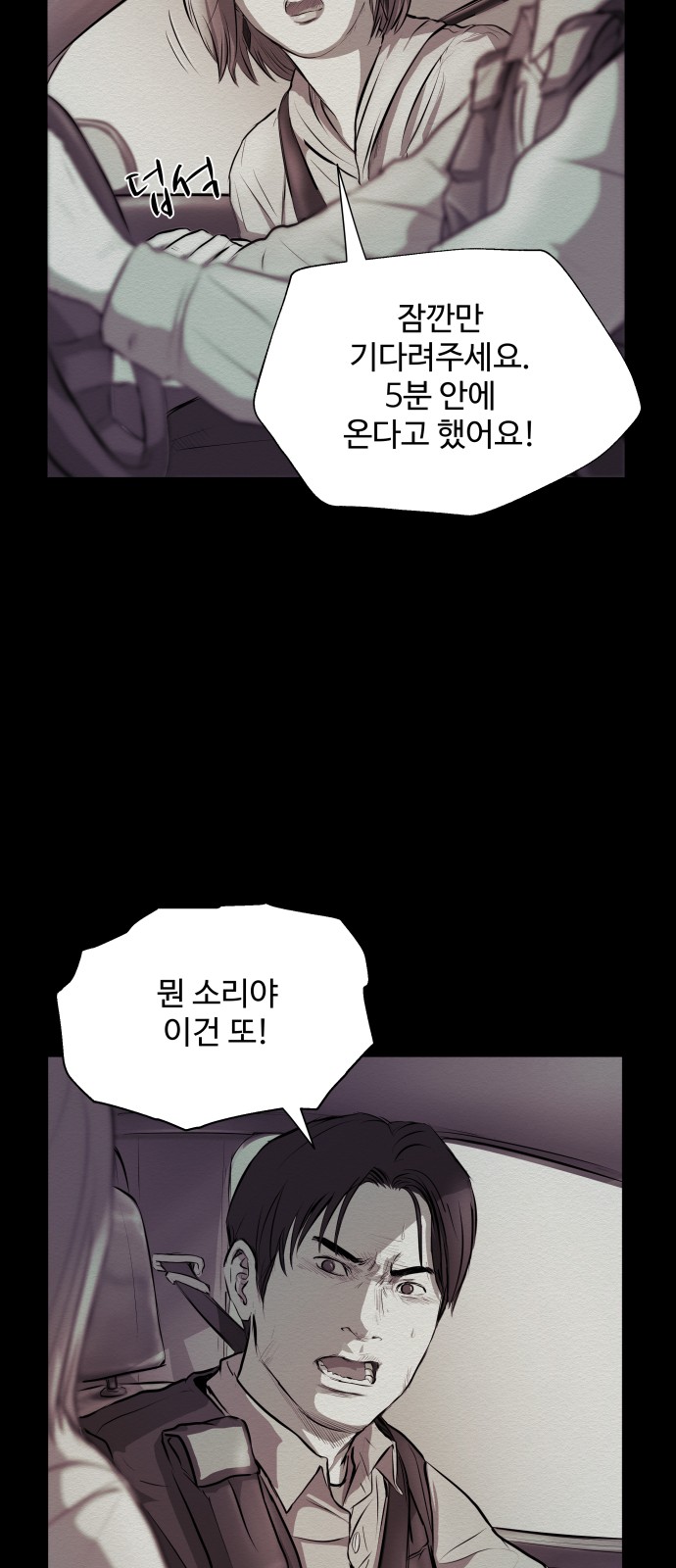 13 페이지