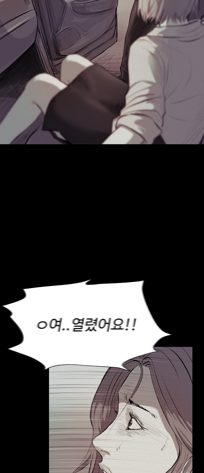 36 페이지