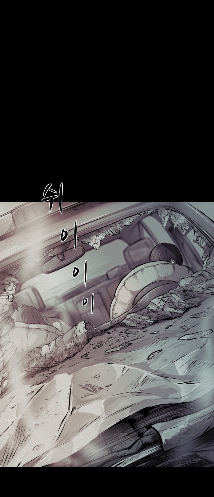 66 페이지
