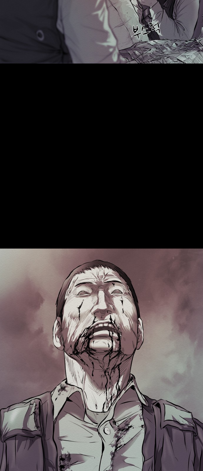 68 페이지