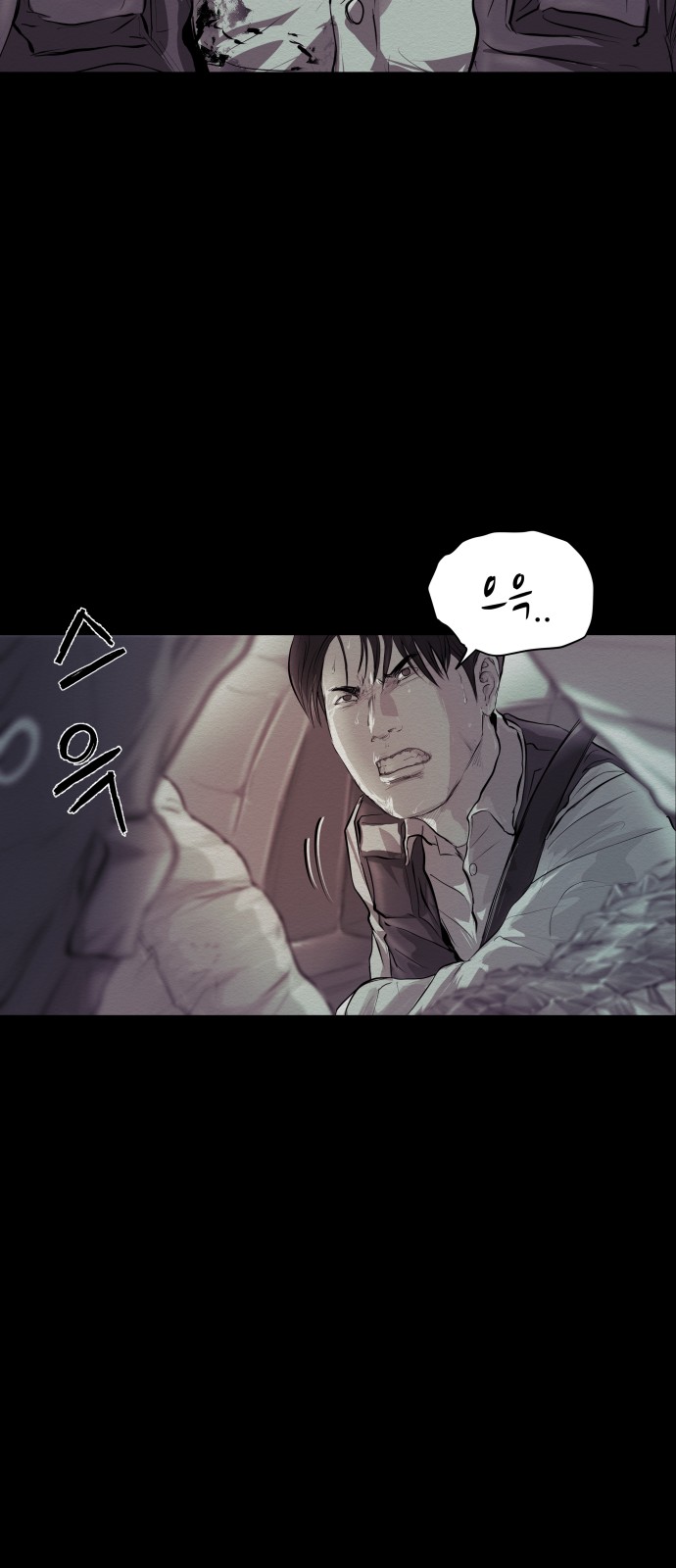 69 페이지
