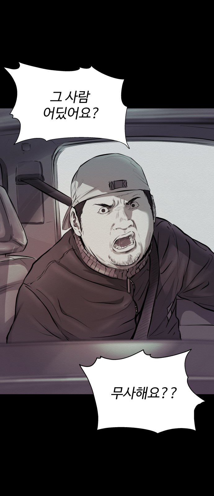 76 페이지