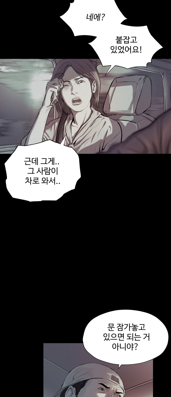 25 페이지