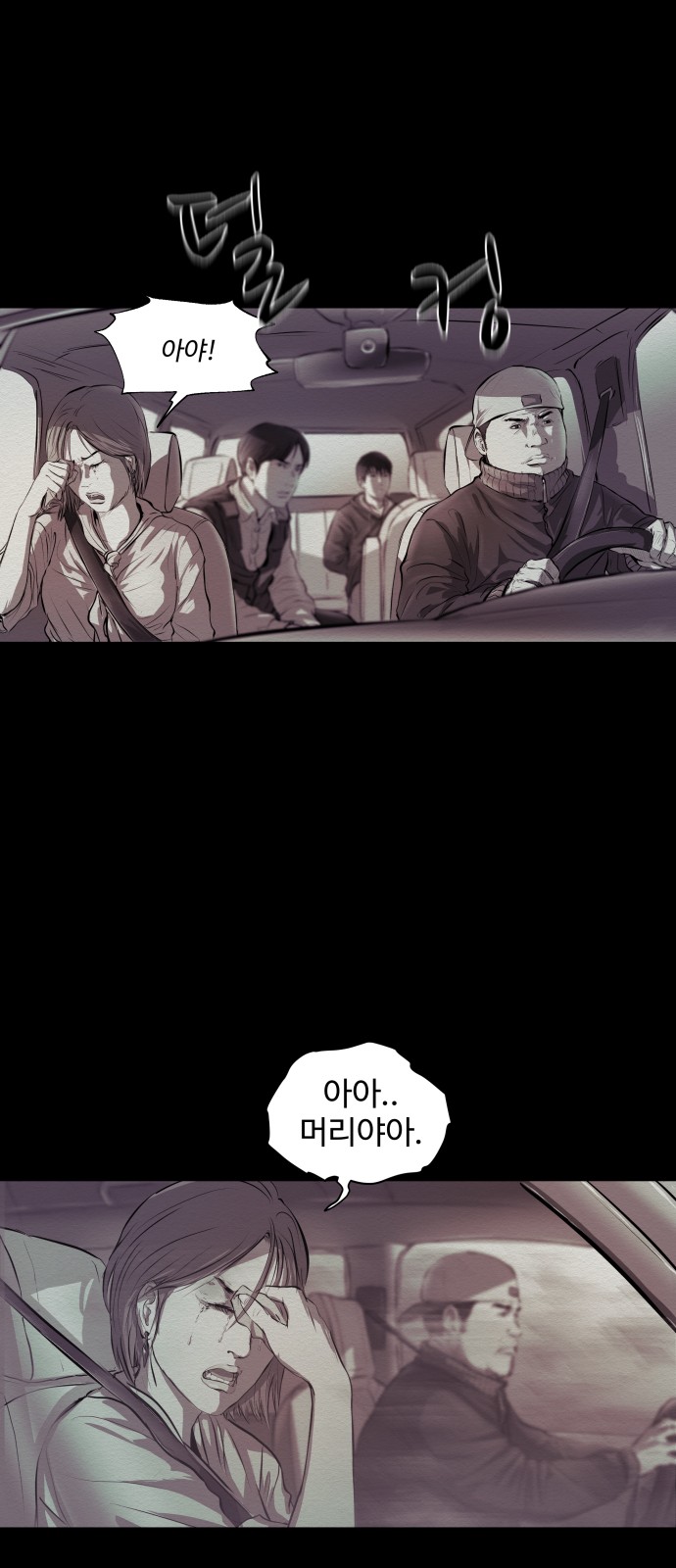 3 페이지