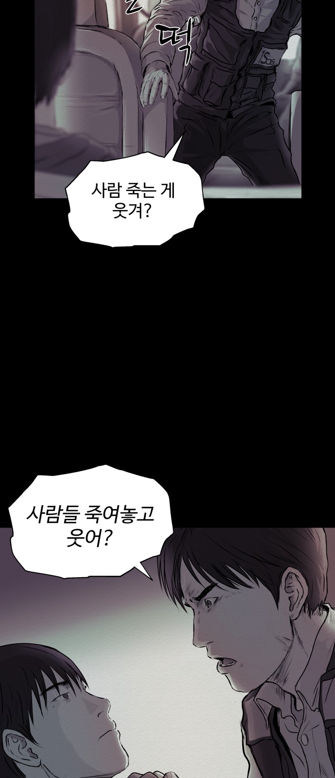 39 페이지