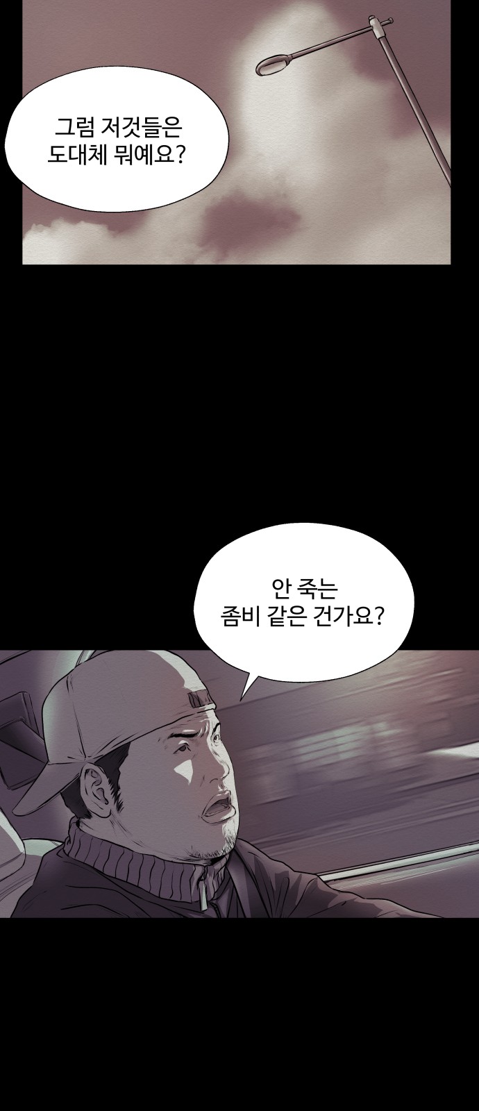 48 페이지