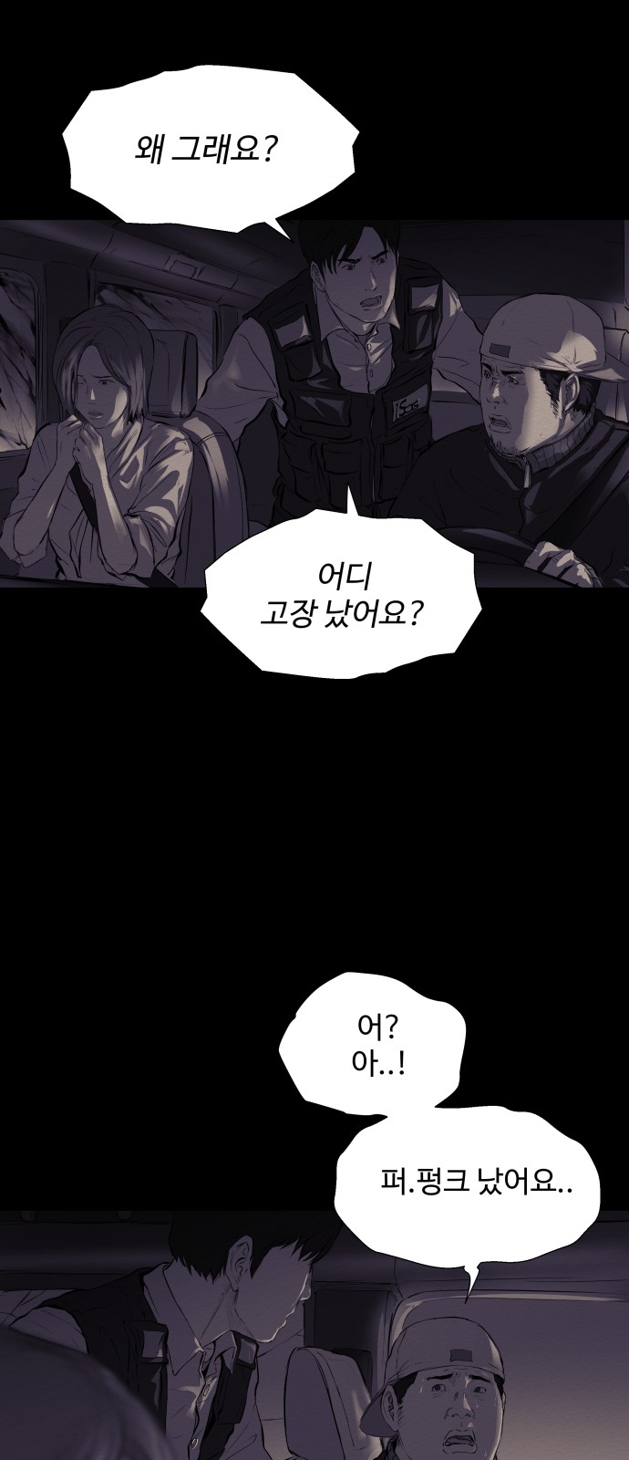 23 페이지