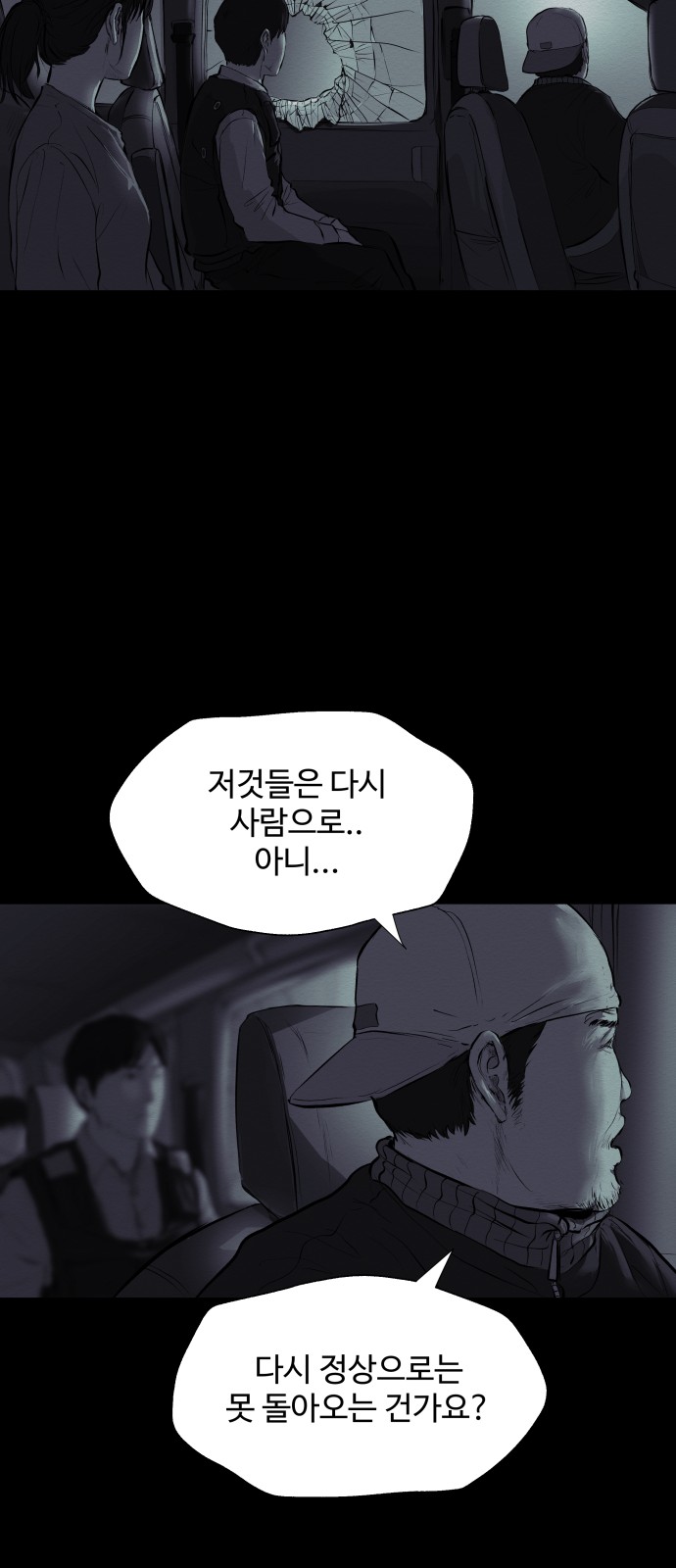 37 페이지